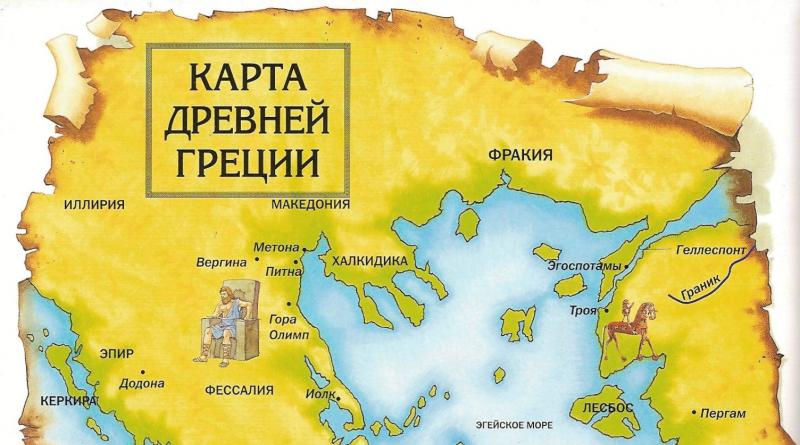 Катра греции. Карта греции. Карта Греции с городами. Административное деление страны