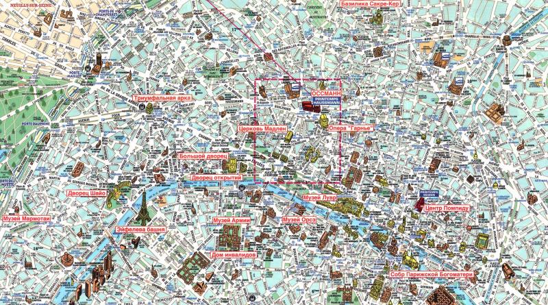 Туристическая карта парижа План парижа с достопримечательностями на русском языке